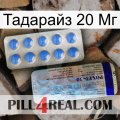 Тадарайз 20 Мг 39